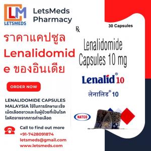 Buy Indian Lenalidomide Capsules Online Cost Malaysia Thailand Dubai